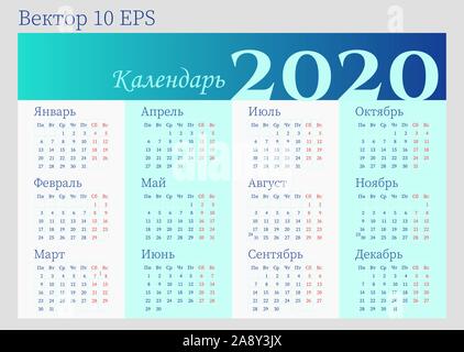 Calendrier mural 2020, de conception russe. Semaine commence le lundi. Vector EPS 10 modèle modifiable pour poster, print, web Illustration de Vecteur