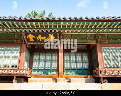 Séoul, Corée du Sud - 31 octobre 2019 - Vue avant du hall de palais de Chang Gyeong dans la ville de Séoul. Le palais fut construit dans le milieu du 15ème siècle et il a été Banque D'Images