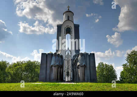 Minsk, Belarus - Juillet 21, 2019 : Monument à les fils de la patrie, qui est mort à l'extérieur de celle-ci'. Mémorial pour les soldats morts au combat de l'Afghanistan Banque D'Images