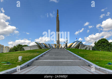 Musée d'Etat du Bélarus de l'histoire de la Grande Guerre Patriotique à Minsk, en Biélorussie. Banque D'Images