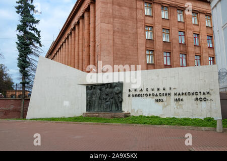 NIZHNY NOVGOROD, Russie - le 28 septembre 2019 : Memorial V.I. Lénine et les marxistes de Nijni Novgorod. Bolshaya Pokrovskaya Street. Banque D'Images