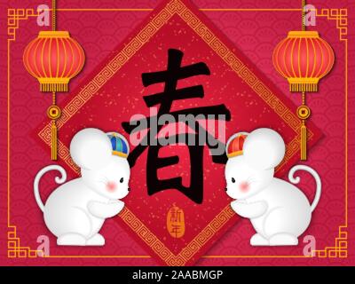 2020 Joyeux Nouvel An chinois du rat cute cartoon donner aux voeux du Nouvel An et de la lanterne couplet de printemps. Traduction chinoise : nouvelle année et au printemps. Illustration de Vecteur