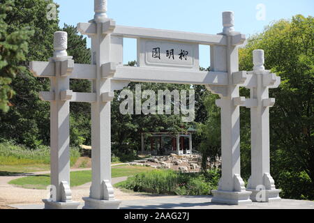 Saint Paul, États-Unis. 21 Nov, 2019. Photo prise le 6 août 2019 montre l'entrée de la Chine, ou le jardin Liu Yuan, Ming dans ?St. Paul, aux États-Unis. Situé à Phalen Park à Saint Paul, la capitale de l'État américain du Minnesota, le 1,2-acre China garden, ou Liu Yuan Ming, est devenu un symbole du Minnesota's longue amitié avec la Chine et une reconnaissance de la relation ville-soeur a débuté en 1988 entre saint Paul et Changsha, un centre ville chinoise. Credit : Zhang Mocheng/Xinhua/Alamy Live News Banque D'Images