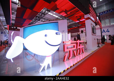 Beijing, Beijing, Chine. 21 Nov, 2019. Beijing, Chine - le 21 novembre 2019, la première conférence mondiale 5G exposition a ouvert ses portes à Yichuang International Convention and Exhibition Centre, Beijing, couvrant une superficie de près de 20 000 mètres carrés et l'accent sur le développement et l'application 5g.l'exposition présente les dernières réalisations en matière de développement 5G et les derniers scénarios. Crédit : SIPA Asie/ZUMA/Alamy Fil Live News Banque D'Images