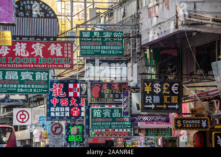 Publicité boutiques et enseignes hôtels à Mong Kok, un quartier commerçant à Kowloon, Hong Kong Banque D'Images