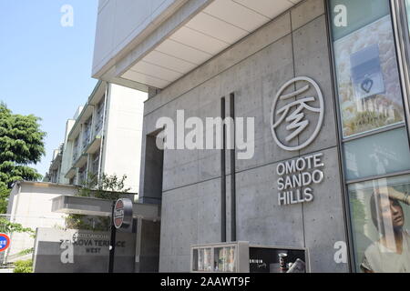 Dans les bâtiments modernes du quartier Omotesando à Tokyo, Japon Banque D'Images