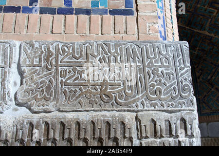 Détail architectural de Tilya-Kori Madrasah au Reghistan Samarcande Banque D'Images