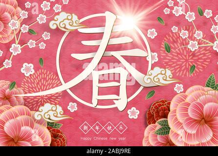 2020 Carte de vœux du Nouvel An chinois de zodiaque avec coupe en papier. Année du rat. Ornement rouge et or.Concept pour maison de modèle de page, décor el Illustration de Vecteur