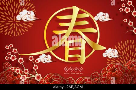 2020 Carte de vœux du Nouvel An chinois de zodiaque avec coupe en papier. Année du rat. Ornement rouge et or.Concept pour maison de modèle de page, décor el Illustration de Vecteur