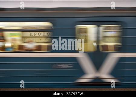 Moscou, Russie - le 26 juillet 2019 : train dans la station de métro Kropotkinskaya dans le métro de Moscou. Banque D'Images