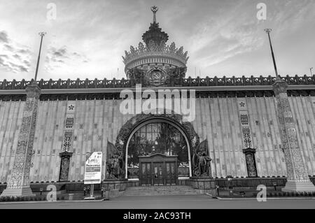 Moscou, Russie - le 22 juillet 2019 : Pavillon n° 58, l'Ukraine Pavillon à VDNH à Moscou, Russie. Banque D'Images