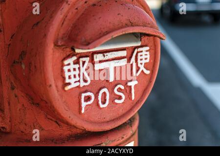 Gros plan sur une vieille boîte aux lettres japonais au centre-ville de Kamakura, au Japon. Banque D'Images