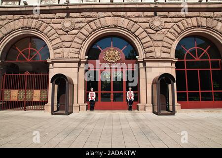 Bâtiment de la présidence, Sofia, Bulgarie Banque D'Images