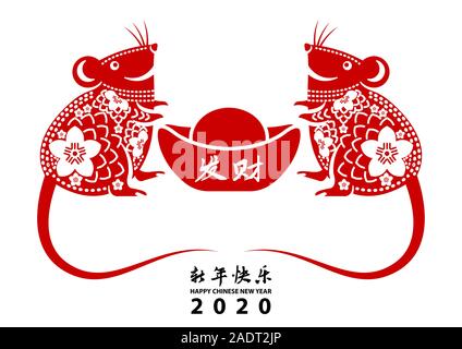 Le nouvel an chinois avec le symbole du rat et de l'argent signe de riches en couleur rouge,vector illustration Illustration de Vecteur