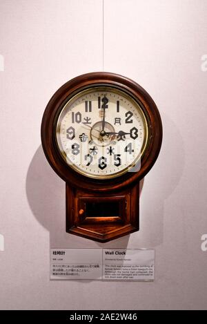 Le Musée de la bombe atomique de Hiroshima au Japon Banque D'Images