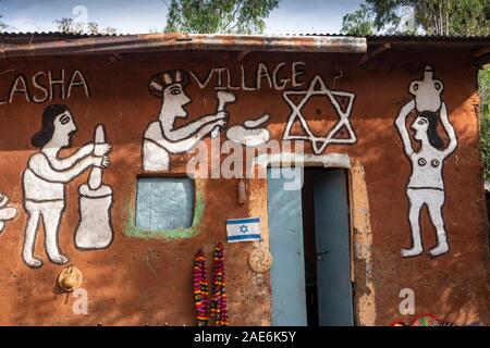 L'Éthiopie, région d'Amhara, Gondar, Wolleka Falasha Village juif, maison décorée avec étoile de David Banque D'Images