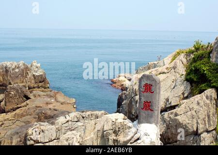 Temple bouddhiste à Busan en Corée du Sud en été Banque D'Images