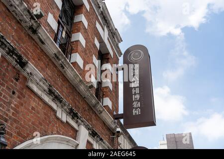 Musée de Taiwan ( Suncake Chuan Tang ), un bâtiment historique avec des murs en brique, vend, ananas gâteau sablé, et de souvenirs. Taichung, Taiwan Banque D'Images