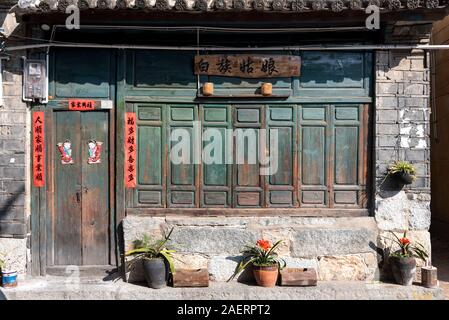 14 mars 2019 : façade d'une vieille boutique dans le centre historique de Xizhou, Yunnan, Chine Banque D'Images