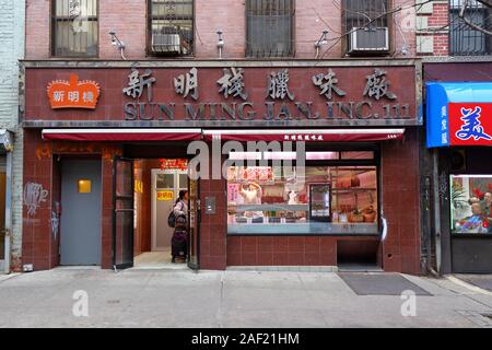 Sun Ming Jan 新明栈, 111 Hester Street, New York, NY. Façade extérieure d'un fabricant chinois de saucisses séchées dans le quartier chinois de Manhattan Banque D'Images