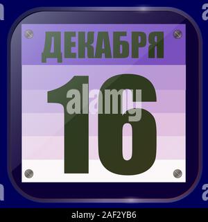 L'icône le 16 décembre. Pour la planification jour important. Bannière pour fêtes et jours fériés en langue russe. Seizième de l'icône de décembre. L'illustration. Banque D'Images