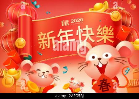 Belle tenue de la souris et de lingots d'doufang, Chinois Traduction de texte : Bonne année, rat et le printemps Illustration de Vecteur