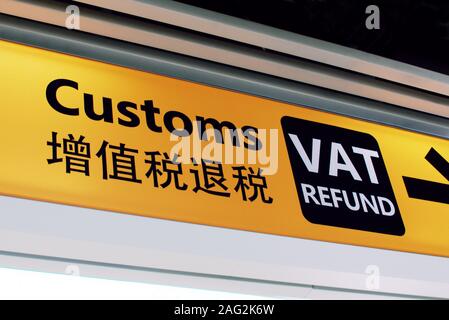 Bureau de douane jaune signe à un aéroport européen, avec du texte sur l'anglais et le chinois. Banque D'Images