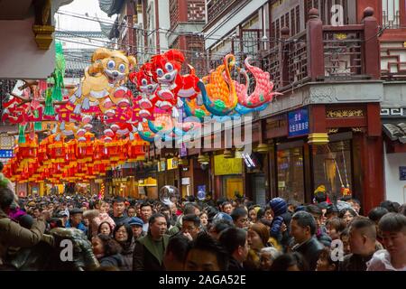 2018 ANNÉE DU CHIEN À SHANGHAI , Chine Banque D'Images