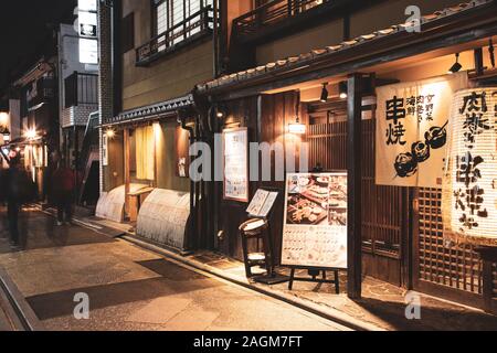KYOTO, JAPON 17 Novembre 2019 : Gion est plus célèbre quartier de geisha avec forte concentration de maisons en bois traditionnel méchant. Banque D'Images