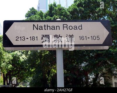 Une plaque de rue montrant Nathan Road numéros de rues dans les deux sens à Kowloon Banque D'Images