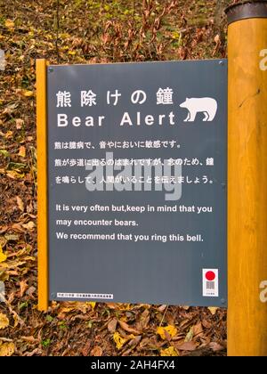 Signes d'avertissement informant les touristes / les promeneurs à être alerte pour les ours sauvages sur la façon Nakasendo / Trail - une cloche peut être enregistrée pour avertir les ours Banque D'Images