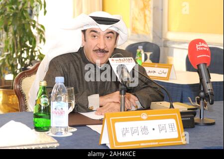 La ville de Koweït, Koweït. Le 24 décembre, 2019. Saad Ali Mohammad, (agence de presse koweïtienne KUNA) Directeur général adjoint pour le secteur éditorial, parle lors d'un symposium sur les relations de China-Kuwait à Koweït City, Koweït, le 24 décembre, 2019. Les relations entre la Chine et le Koweït est au meilleur niveau de l'histoire, l'Ambassadeur de Chine au Koweït Li Minggang a dit à Koweït City, mardi. Credit : Ghazy Qaffaf/Xinhua/Alamy Live News Banque D'Images