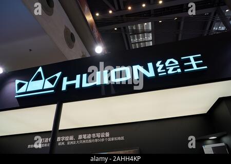 SHENZHEN, CHINE - circa 2019, novembre : Huion stand au Salon chinois des technologies de 2019 à Shenzhen Convention & Exhibition Centre. Banque D'Images