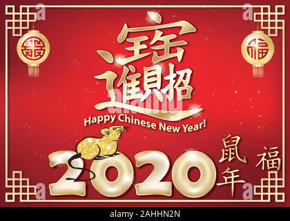 Joyeux Nouvel An chinois 2020 - Carte de vœux. Traduction de texte : Année du Rat. L'idéogramme complexe : bénédictions / Bonne chance / Longévité / la prospérité Banque D'Images