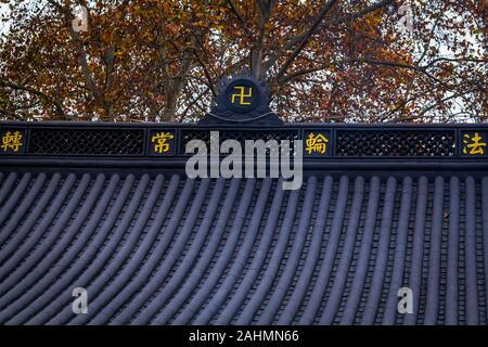 S'élevant dans la banlieue est de Nanjing, Purple Mountain (Parc National du Mont Zhongshan Banque D'Images