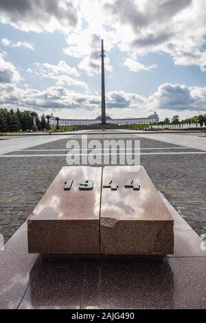 Fragment du monument aux héros de la PREMIÈRE GUERRE MONDIALE sur la colline Poklonnaya. Moscou, Russie - le 06 août 2019. Banque D'Images