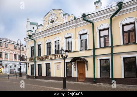 KAZAN, RUSSIE - janvier 03, 2018 : l'ancienne pharmacie de centre de Kazan. Bâtiment historique de la rue piétonne Bauman, rue touristique en centre-ville Banque D'Images