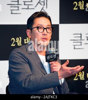 Ha Jung-Woo, Jan 2, 2020 : l'acteur sud-coréen Ha Jung-Woo assiste à une conférence de presse pour son film d'horreur, Penderie, devant un cinéma à Séoul, Corée du Sud. Credit : Lee Jae-Won/AFLO/Alamy Live News Banque D'Images