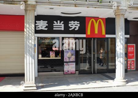 McDonald's de Xiamen (Amoy), Chine. Banque D'Images