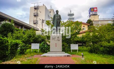 Rue Noguchi Hideyo Seishun. Une rue nommée d'après la grande personne du Japon. Ville d'Aizuwakamatsu, préfecture de Fukushima, Japon. Banque D'Images