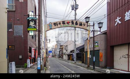 Rue Noguchi Hideyo Seishun. Une rue nommée d'après la grande personne du Japon. Ville d'Aizuwakamatsu, préfecture de Fukushima, Japon. Banque D'Images