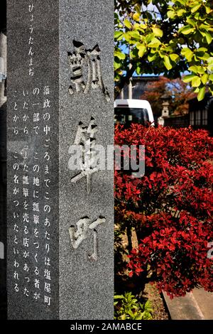 Kanundate Akita Japon Banque D'Images