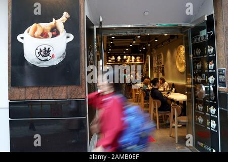 (200112) -- HONG KONG, le 12 janvier 2020 (Xinhua) -- photo prise le 8 janvier 2020 montre le restaurant de l'acteur TVB Mat Yeung dans Wan Chai de Hong Kong, Chine du sud. POUR ALLER AVEC "Feature: Hong Kong pro-police acteur reste ferme après la cible des émeutiers" (Xinhua/Li Gang) Banque D'Images