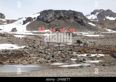 Grande Station Murale, Chinare, Îles Shetland Du Sud, Antarctique Banque D'Images