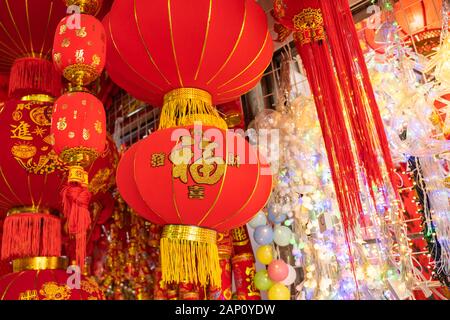 Tradition décoration lanternes de mot et le sceau chinois,dire bonne année Banque D'Images