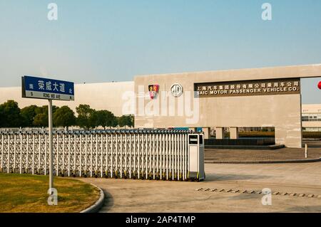 L'entrée principale de l'usine de voitures SAIC à Lingang, Shanghai qui fabrique des voitures de marque Roewe et MG. Banque D'Images