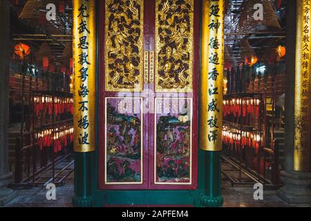 Hongkong, Chine - Novembre 2019: À l'intérieur du vieux temple chinois (Temple Man Mo) à Hong Kong Banque D'Images