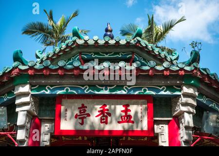 Hongkong, Chine - Novembre 2019: Classique, traditionnel, vieux détail d'architecture chinoise dans le temple Wong Tai Sin, un monument historique à Hong Kong Banque D'Images