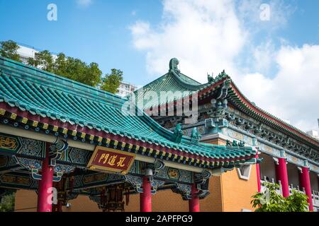 Hongkong, Chine - Novembre 2019: Wong Tai Sin Temple, un célèbre monument à Hong Kong montrant l'architecture chinoise traditionnelle Banque D'Images