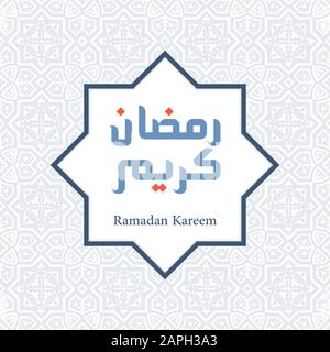 Ramadan Kareem, Arabe calligraphie islamique sur creative colourful abstract background pattern géométrique arabe, Vecteur carte de souhaits pour le Ramadan concept Illustration de Vecteur